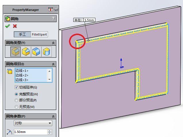 解决SolidWorks崩溃问题的实用方法汇总  _图示3